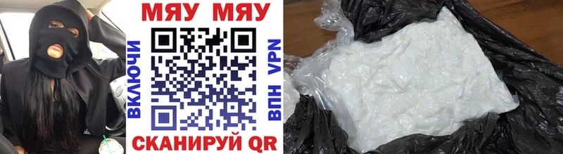 Наркошоп купить COCAIN  МАРИХУАНА  МЕФ  ГАШИШ  Ахтубинск