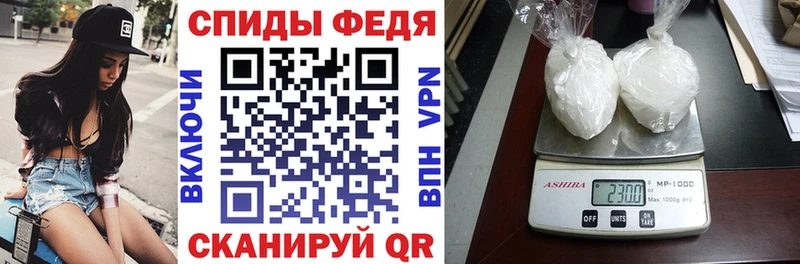 Купить закладки  Ахтубинск  АМФЕТАМИН 97% 