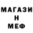 Amphetamine Розовый bookkeeper