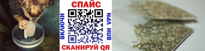 Бутират оксибутират  Купить где  Ахтубинск 