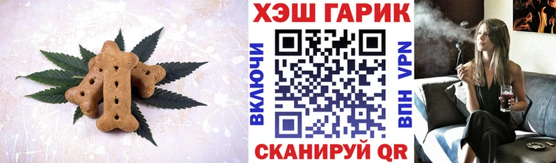 Canna-Cookies конопля Купить где Ахтубинск