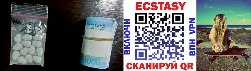 Ecstasy бентли  Купить где  Ахтубинск 