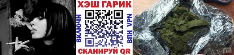 ГАШ ice o lator  Купить где  Ахтубинск 
