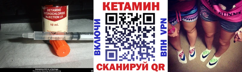 Купить закладки  Ахтубинск  Кетамин ketamine 