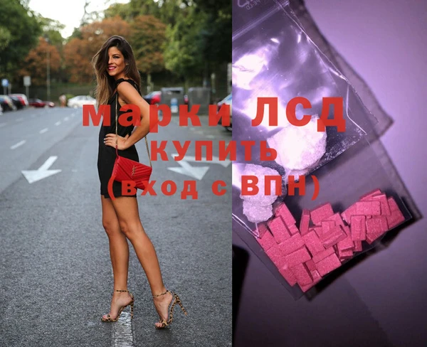 spice Красноперекопск