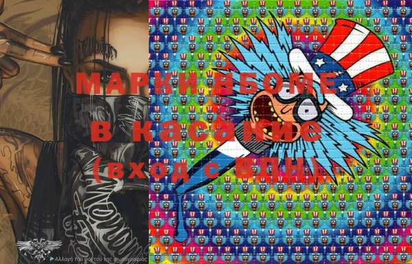 марки lsd Корсаков