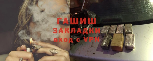 герыч Краснотурьинск