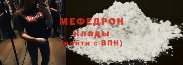 MESCALINE Краснослободск