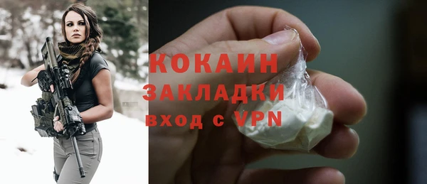 spice Красноперекопск