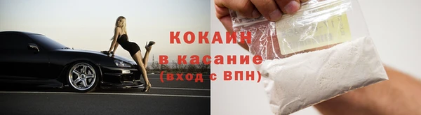 кокаин перу Костерёво