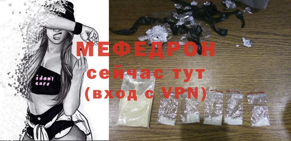 герыч Краснотурьинск