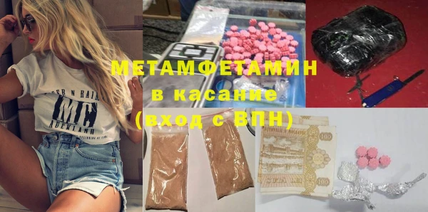 MESCALINE Краснослободск