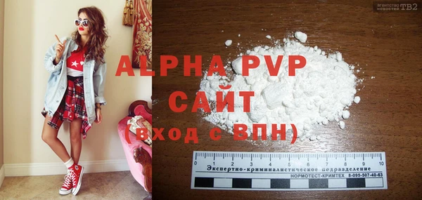 MESCALINE Краснослободск