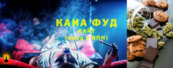 spice Красноперекопск