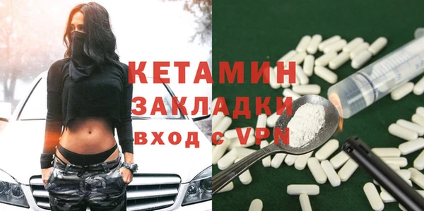 герыч Краснотурьинск