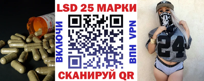 Купить где  Ахтубинск  LSD-25 экстази ecstasy 