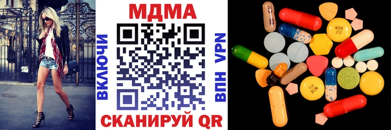MDMA молли  Купить закладки  Ахтубинск 