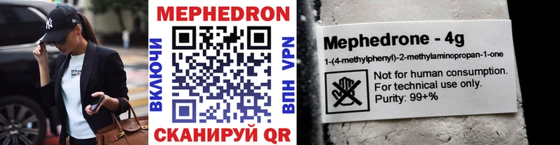 Купить  Ахтубинск  МЕФ mephedrone 