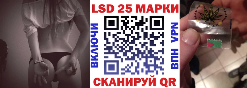 Купить Ахтубинск Наркотические марки 1,5мг